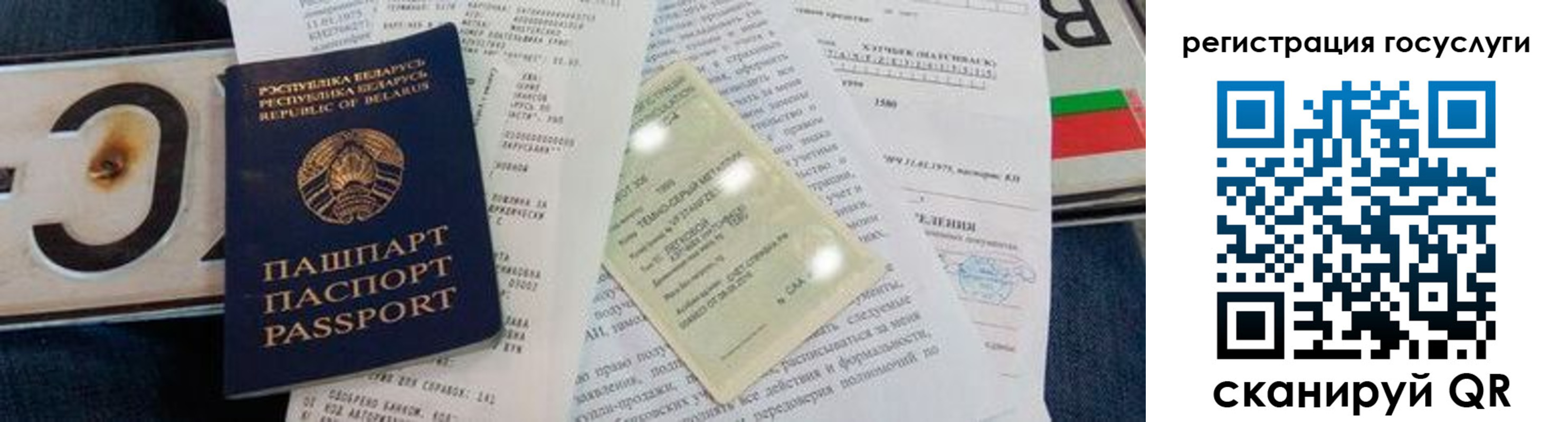временная регистрация надежно в Батайске