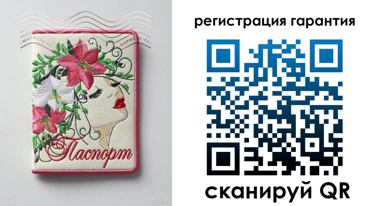 временная регистрация в Батайске